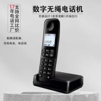 ราคา โทรศัพท์ไร้สายดิจิตอล โทรศัพท์ไร้สาย โทรศัพท์สํานักงานธุรกิจ โทรศัพท์ในบ้าน โทรศัพท์ DECT (56761241343)