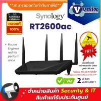 ราคา RT2600ac Synology Router Engineered for performance By Vnix Group (1707688755)