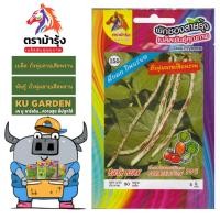 ราคา ขายปลีก เมล็ดพันธุ์ ผัก *แพ็ค5ซอง*ตราม้ารุ้ง Z155 ถั่วพุ่มลายเสือพราน เมล็ดพันธุ์ เมล็ดผัก ผักซอง ม้ารุ้ง ผักสวนครัว (45550599979)