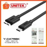 ราคา Unitek Cable USB Type-C To Micro B USB3.0 Y-C475BK สินค้าของแท้ (23663778131)
