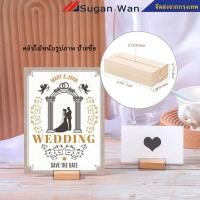 ราคา 10 ชิ้น คลิปไม้หนีบรูปภาพ ป้ายชื่อ ไม้ตั้งรูปมินิมอล สําหรับตกแต่งโต๊ะ งานแต่งงาน เลขโต๊ะ สําหรับงานแต่งงาน ปาร์ตี้ (25893272016)