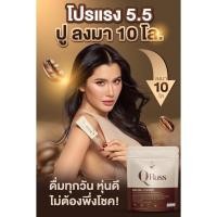 ราคา Q Russ Coffee กาแฟเพื่อสุขภาพ ไม่มีน้ำตาล กลิ่นหอม ใช้หญ้าหวานแทนน้ำตาล (46407372775)