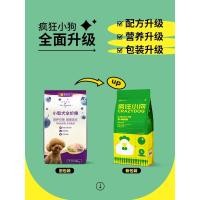 ราคา Crazy Puppy Chicken Blueberry Dog Food 10KG Poodle Teddy Small Dog Puppies Universal Type for All Dogs 10KG (45157536356)