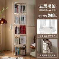 ราคา เด็กชั้นวางหนังสือที่เก็บของเล่นในครัวเรือนจัดระเบียบหนังสือภาพเด็กชั้นตู้เก็บของหลายชั้นที่เรียบง่ายหมุนชั้นวาง (49411816550)