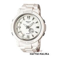 ราคา นาฬิกา Casio Baby-G รุ่น BGA-300-7A1