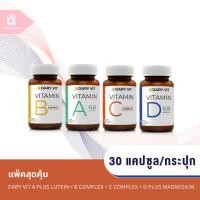 ราคา Dary Vit A Plus Lutein + B complex + C complex + D Plus Magnesium 30แคปซูล/1ขวด (15310751040)