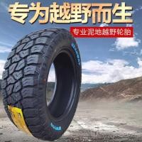 ราคา รถออฟโรดที่กระบะ ยาง 215 225 235 245 265R15R16R17R18R19 ยางออฟโรด ใหม่เอี่ยม (23313757242)