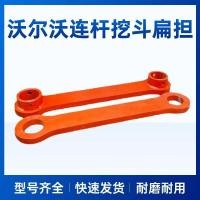ราคา ชุดแกนข้อต่อแขนและกระบอก รถขุด VOLVO EC55-460 (48405034235)
