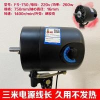 ราคา มอเตอร์ทองแดงแท้ พัดลมน้ำเย็นอุตสาหกรรม มอเตอร์แอร์evaporative 380V/220V 3เฟส/เฟสเดียว (52959233515)