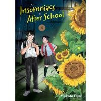 ราคา หนังสืออังกฤษใหม่แท้พร้อมส่ง Insomniacs after School, Vol. 4 (Insomniacs after School) [Paperback] (25054926531)