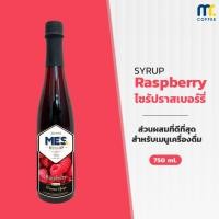 ราคา ME's Syrup Raspberry ไซรัปราสเบอร์รี่ น้ำเชื่อม กลิ่นราสเบอร์รี่ ขนาด 750 ml (26658349117)