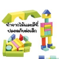ราคา บล็อคไม้ 100 ชิ้น บล็อคไม้หยอดกล่อง บล็อคไม้สร้างเมืองของเล่นเสริมการเรียนรู้สำหรับเด็ก (51203920404)
