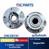 ราคา ลูกปืนล้อหลัง Peugeot 605 (3307.61) (25965683456)