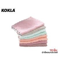 ราคา ส่งด่วน kokla (10 ผืน) ไม่จำกัดสี ผ้าเช็คทำความสะอาด ขนาด 25x25cm #182 (24884094964)