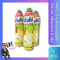 ราคา น้ำยาล้างจาน ปินโต้ 700 มล. กลิ่นมะนาว น้ำยาล้างจาน.. (45661815350)