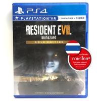 ราคา [มือ2 | PS4] RESIDENT EVIL 7 (GOLD EDITION) ,ASIA ซับไทย (1541079564)