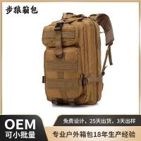 ราคา กระเป๋าเป้เดินทางลำลองลายพรางทหาร3P สำหรับผู้ชายเดินป่าข้ามประเทศตั้งแคมป์กีฬาปีนเขากลางแจ้งกระเป๋าเป้สะพายหลังยุทธวิธี (25990183359)