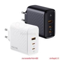 ราคา Voltme Revo 100 Triple Port PD 100W Charger Adapter อะแดปเตอร์ by thenetwork (29214855809)