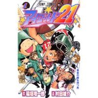 ราคา Eyeshield 21 ไอ้หนูไต้ฝุ่นมะกันบอล (アイシールド21) , 1-37 , มังงะภาษาญี่ปุ่น (27652013803)