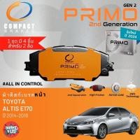 ราคา PRIMO gen2 สำหรับ Toyota Altis E170 1.6,1.8 ปี 2014-2018 ผ้าดิสเบรค หน้า, ผ้าเบรค หน้า , หลัง อัลติส DPX830 , DPX683 (29470983425)