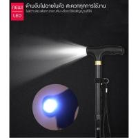 ราคา ไม้เท้าผยุงเดินคนแก่ ไม้เท้ามีไฟฉาย ปรับระดับ พับเก็บได้ แข็งแรง รับน้ำหนักได้มาก (สีดำ) (2906285386)