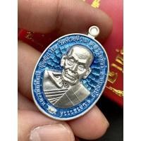ราคา (เนื้อเงิน) เหรียญหลวงพ่อพัฒน์ รุ่นรวยสุขใจ (จากตำนานรวยชนะจน หลวงพ่อรวย วัดตะโก สู่รวยสุขใจ หลวงพ่อพัฒน์ วัดห้วยด้วน) (16440106375)