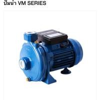 ราคา ปั้มน้ำหอยโข่ง Venz 1”x0.5 HP (985021307)