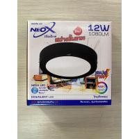 ราคา Neox Downlightติดลอย กลม Daylight 12w ขอบดำ ของแท้100%มือ1พร้อมส่ง (20078206871)