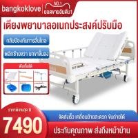 ราคา เตียงผู้ป่วย ปรับ เตียงนอนคนป่วย เตียงนอนโรงพยาบาลอเนกประสงค์ เตียงยกสองมือ สำหรับผู้ป่วยอัมพาตและเตียงดูแลผู้สูงอายุ (3478563860)