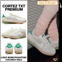 ราคา Nike ไนกี้ รองเท้าผ้าใบ รองเท้าลำลอง W Cortez TXT PRM FZ3967-072 (4300) (25911368469)