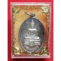 ราคา เหรียญหลวงพ่อรอด วัดไก่เตี้ย ปี 2529 กะหลั่ยเงิน (22932021206)