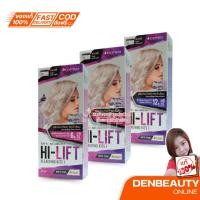 ราคา Dipso Hi-Lift Bleaching Kits1 Net 190g.ผงฟอกและล้างสีผม ดิปโซ่ ไฮ-ลิฟท์ บลีชชิ่ง คิท1 สีขาวมุก มีให้เลือก 3 ระดับ (22126908989)