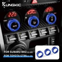 ราคา อุปกรณ์เสริมแหวนลูกบิดเครื่องปรับอากาศ สําหรับ Subaru BRZ Toyota GT86 2012-2020 (24207412935)