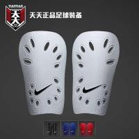 ราคา สนับแข้ง สนับเเข้ง ทุกวันของแท้ Nike Football Plug-in Shin Guards Lightweight Shin Guards SP0040-101 (28373187332)