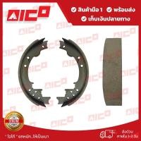 ราคา ก้ามเบรคโฟล์คลิฟท์ HYUNDAI (ราคาต่อคู่) 50920-J0024 โฟล์คลิฟท์/โฟล์คลิฟท์/อะไหล่รถยกโฟล์คลิฟท์/รถยกโฟล์ค/อะไหล่รถยกโฟล (18255250523)