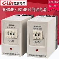 ราคา Xinling รีเลย์เวลา HHS4P/JS14P 9.9S/99S/999M Digital DC24/AC220V Timer (41879415245)