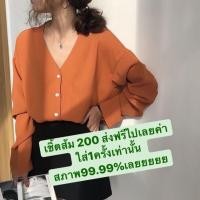 ราคา เชิ้ตสีส้มอิฐ 200 ส่งฟรี!!! (5603403305)
