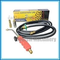 ราคา ชุดหัวเผาแก๊ส หัวพ่นไฟ หัวเผาไฟ LPG ขนาด 3/4. - 1" (6 หุล - 1 นิ้ว) มี 2 หัว ALIBABA (13861199410)