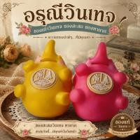 ราคา กระปุกออมสินช้างของธนาคารออมสิน พลายอิ่มเอิบ เป็นของสะสมที่มักได้รับแจกในวาระพิเศษ (47107985596)