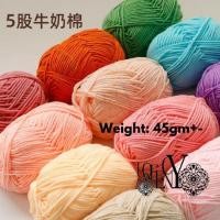 ราคา 5ply ผ้าฝ้ายนมขนสัตว์เส้นด้ายนมเส้นด้ายถักเส้นด้ายเรียบเส้นด้ายนุ่มเส้นด้ายโครเชต์Bangถักเส้นด้าย5毛线 (49360035379)