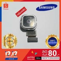 ราคา กล้องหลัง Samsung  Galaxy Alpha อัลฟ่า SM:G850F (6410499854)