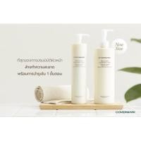 ราคา ❤️ไม่แท้คืนเงิน❤️ Covermark Treatment Cleansing Milk ขนาดจริง น้ำนมล้างเครื่องสำอางสูตรใหม่ (478596508)