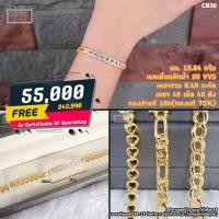 ราคา กำไลเพชรแบบโซ่แท้ ราคาถูก ราคาเพียง 55,000 บาทเท่านั้น !!!!! (สามารถติดต่อสอบถามได้นะคะ) (4767285869)