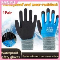 ราคา FANYU Latex กันน้ําเคลือบถุงมือไนลอนถุงมือทําสวนทนความเย็น FANYU (46862015392)