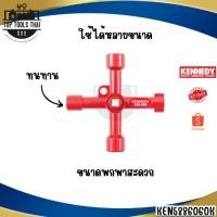 ราคา Kennedy Cromwell ประแจอเนกประสงค์ 4 ทาง Multi-Purpose 4-Way Key ช่าง ซ่อมบ้าน DIY KEN5886060K (50758390993)