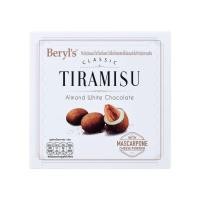ราคา เบอรีลส์ ทีรามิสุอัลมอนด์ไวท์ช็อกโกแลต Beryl's Tiramisu Almond White Choc 55g. (46662372170)