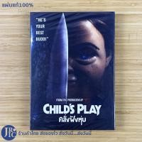 ราคา (แผ่นแท้100%) CHILD'S PLAY หนัง DVD ดีวีดี คลั่งฝังหุ่น (แผ่นใหม่100%) From The Producers Of "IT" หนังสยองขวัญ (10369643514)