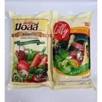 ราคา มายองเนสลิลลี่ & สลัดครีมมอลลี่ (23303145793)