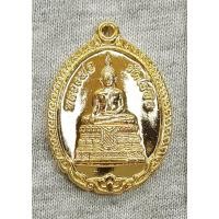 ราคา เหรียญ หลวงพ่อวัดไร่ขิง อ.สามพราน จ.นครปฐม กะไหล่ทอง (29401533201)