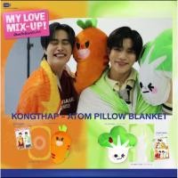 ราคา <ของแท้> ATOM PILLOW BLANKET | MY LOVE MIX-UP! | หมอนผ้าห่มลายผักกาดที่อะตอม เขียนรักด้วยยางลบ (26412032222)